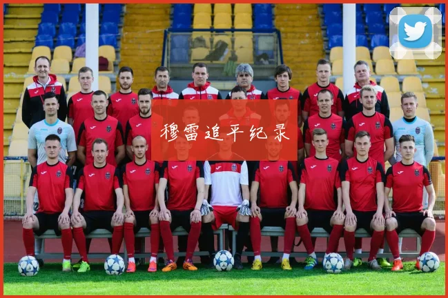 穆雷追平纪录
